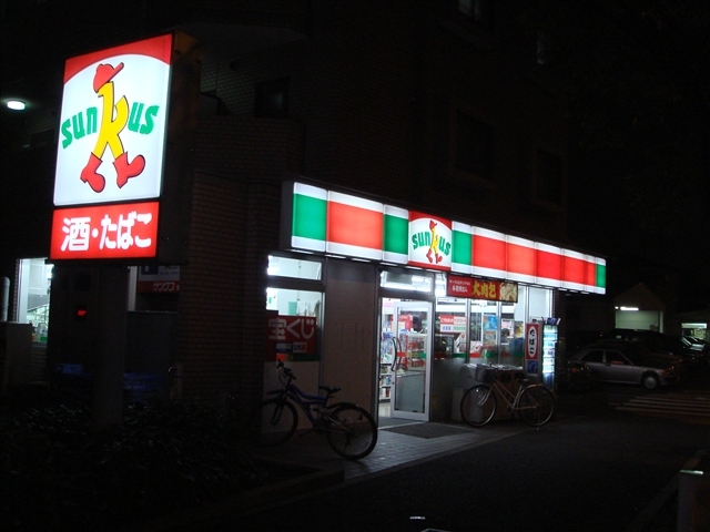Convenience store. Thanks Okayama willow-cho, chome store up (convenience store) 271m