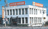 Bank. Okayama credit union west Hokan-machi Branch (Bank) to 198m