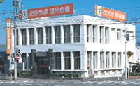 Bank. Okayama credit union Hosei 732m to the branch (Bank)