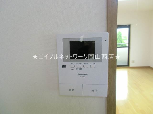 Other Equipment. Women worry monitor with intercom