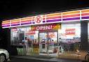 Convenience store. Circle K Okayama Hosei store up (convenience store) 341m