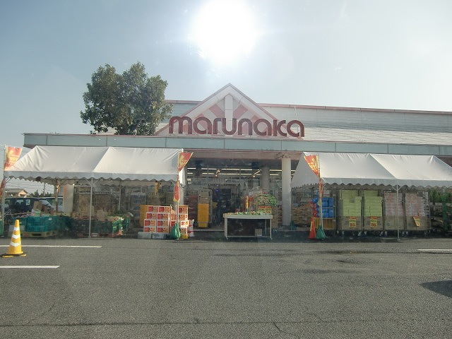 Supermarket. 1035m to Sanyo Marunaka Shiraishi store (Super)