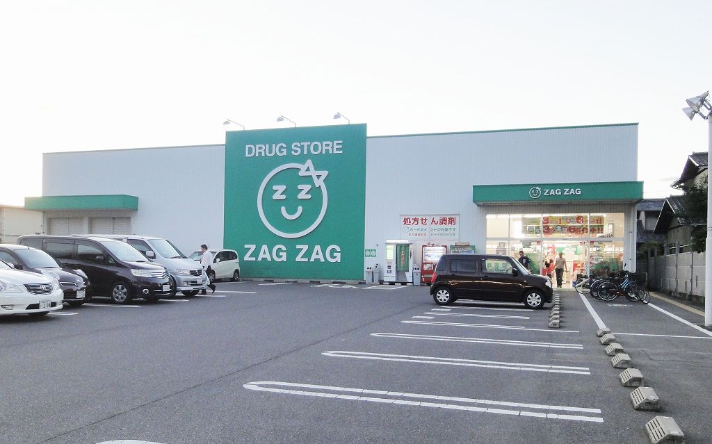 Dorakkusutoa. Zaguzagu Tsudaka shop 505m until (drugstore)