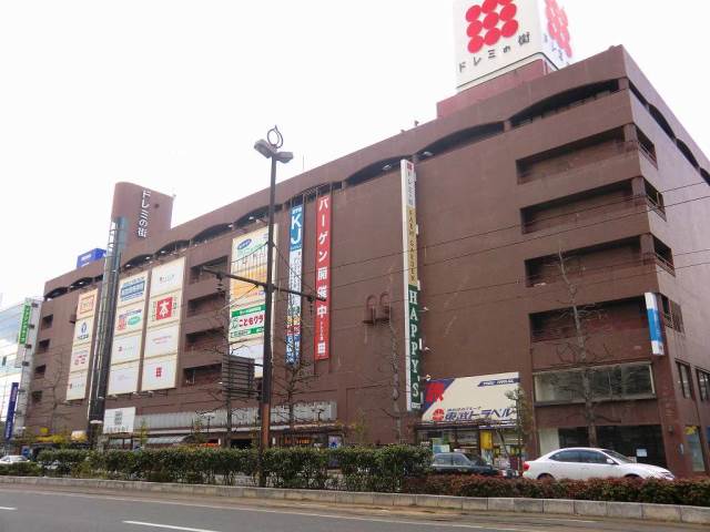 Shopping centre. Doremi of town until the (shopping center) 401m