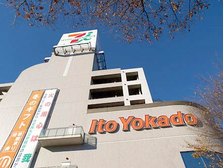 Shopping centre. Itoyokado until the (shopping center) 669m