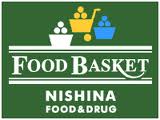 Supermarket. Nishina food basket Nakasendo store up to (super) 847m