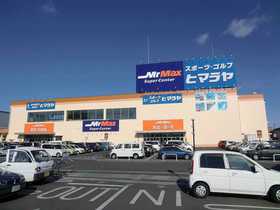 Home center. MrMax Okayama west store up (home improvement) 1149m