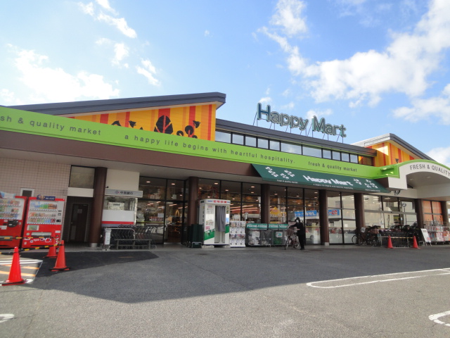 Supermarket. 500m to ten Maya Happy Mart (super)