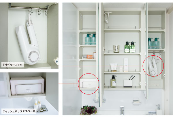Bathing-wash room.  [Three-sided mirror back storage] Space perfect for storage of cosmetics and toiletries. Providing a space for installing the easy-to-use tissue box, pulled out from the bottom and dryer hook, It has extended ease of use. (Conceptual diagram)