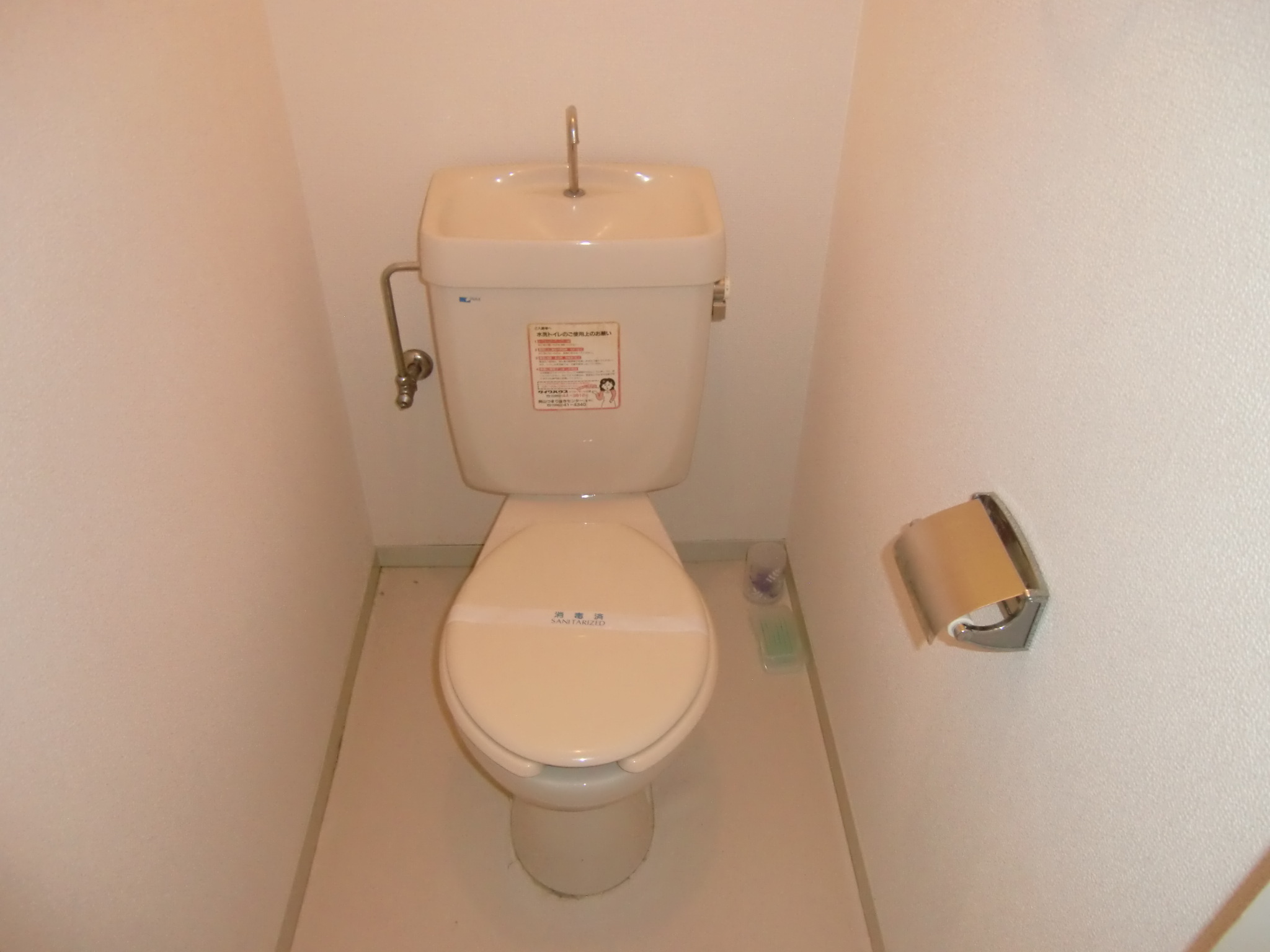 Toilet