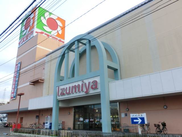 Supermarket. Izumiya Tsudaka until the (super) 500m