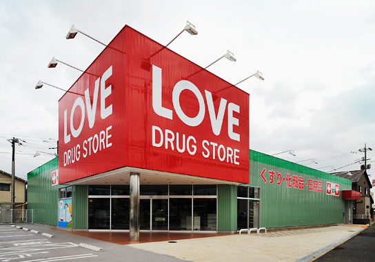 Dorakkusutoa. Medicine of Love Omoto shop 356m until (drugstore)