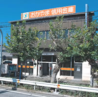 Bank. 742m to Okayama credit union northern branch (Bank)