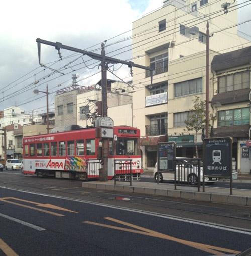 station. Okayama Electric Tramway 90m to stop Saidaiji cho electricity