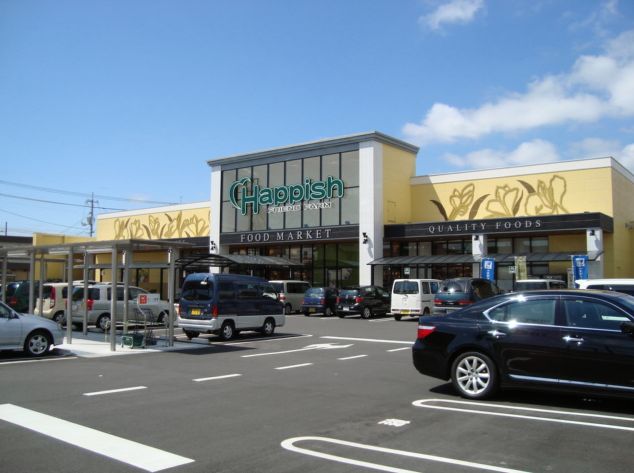 Supermarket. 368m to Fujiya fresh Store (Super)