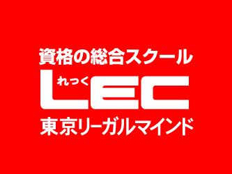University ・ Junior college. LEC Tokyo Legal Mind University Okayama school (University of ・ 1181m up to junior college)