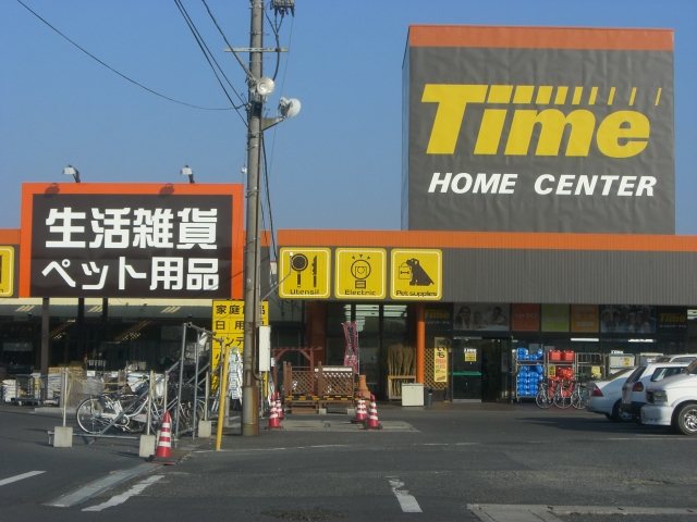 Home center. Home improvement time Shashi store up (home improvement) 675m