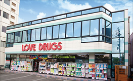 Dorakkusutoa. Medicine of Love Nishifurumatsu shop 548m until (drugstore)