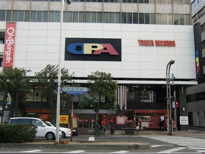 Shopping centre. 900m to the OPA (shopping center)