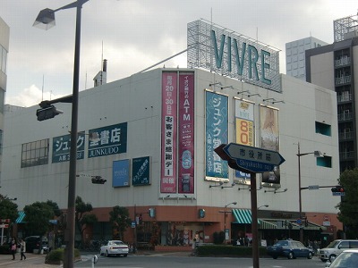 Shopping centre. 600m to VIVRE (shopping center)