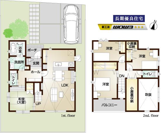 Floor plan. (No. 2 locations), Price 27,900,000 yen, 4LDK, Land area 159.31 sq m , Building area 102 sq m
