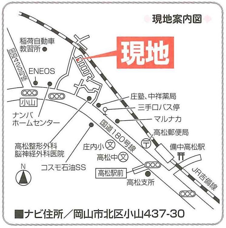 Local guide map. Local map.