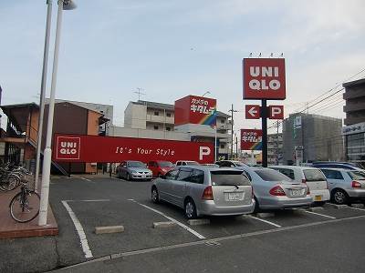 Other. 92m to UNIQLO (Other)