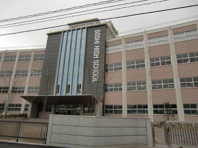 high school ・ College. Sokokorozashi Gakuen high school (high school ・ NCT) to 447m