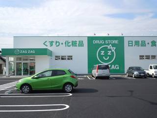 Dorakkusutoa. Zaguzagu Sanmen shop 750m until (drugstore)