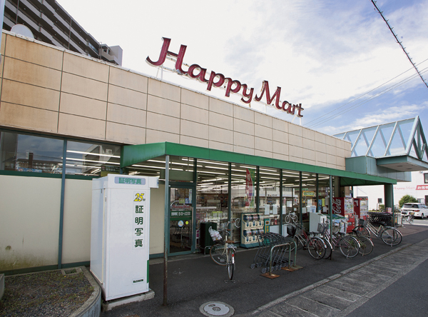 Supermarket. Ten Maya Happy Mart Nishifurumatsu store up to (super) 856m