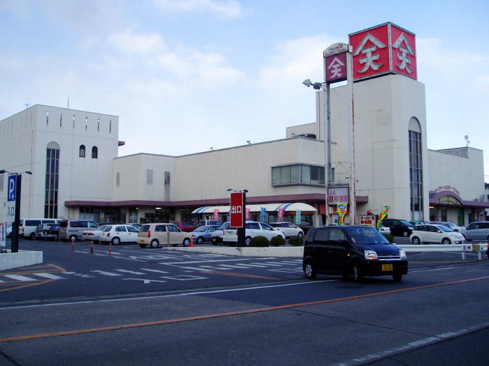 Shopping centre. Ten Maya Happy Town Okakita shop until the (shopping center) 275m