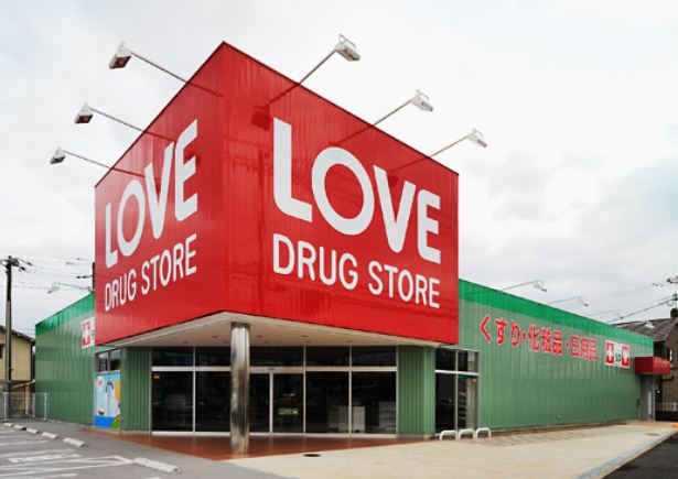 Dorakkusutoa. Medicine of Love City Hospital before shop 351m until (drugstore)