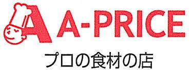 Supermarket. 523m to A? Price Okayama store (Super)