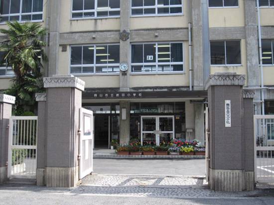 Primary school. Shikata to elementary school (elementary school) 621m