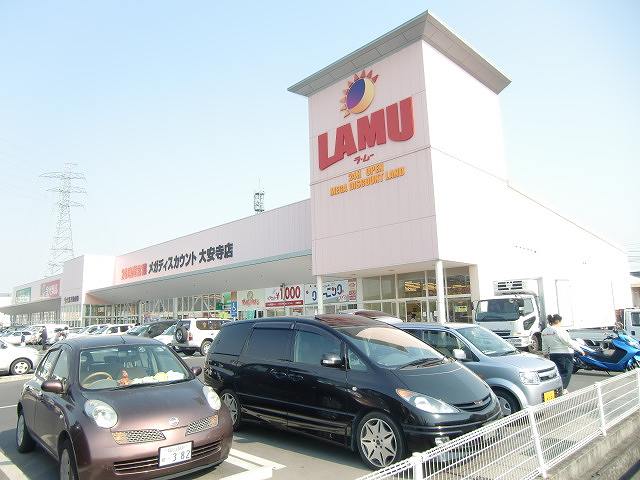Shopping centre. La ・ Mu shopping center daian-ji shop 2470m until the (shopping center)