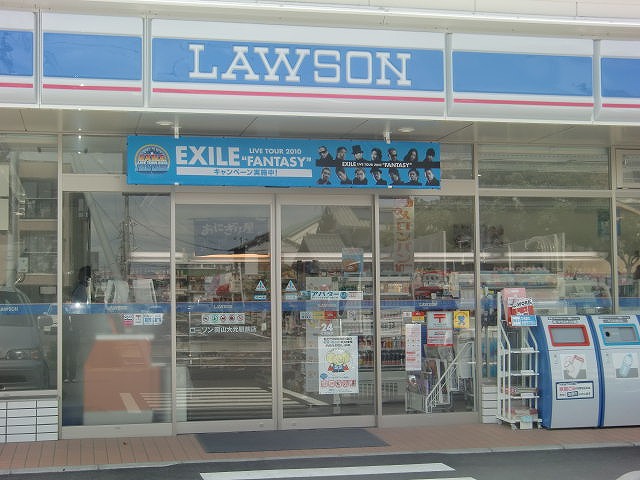 Convenience store. Lawson Okayama Nishizaki 1-chome to (convenience store) 901m