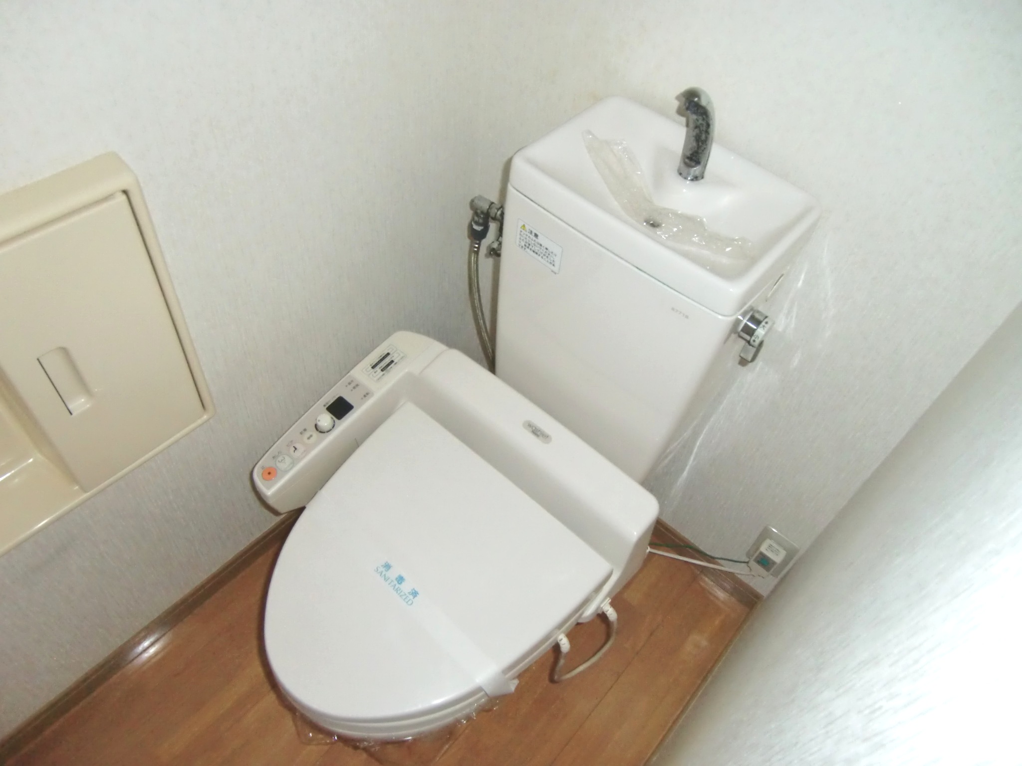 Toilet. Washlet equipped! Ass even in winter warm ^^