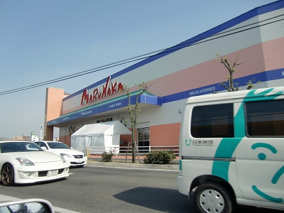 Supermarket. 552m to Sanyo Marunaka Takayanagi store (Super)