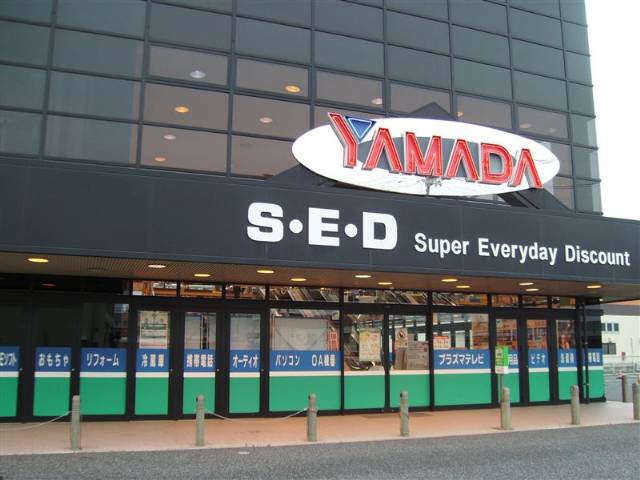 Home center. Yamada Denki Tecc Land 388m Okayama to head office (home improvement)