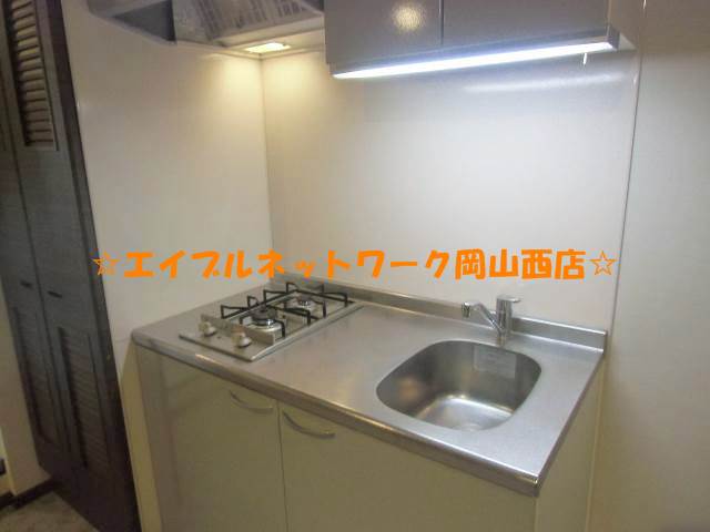 Kitchen. Happy system Kitchen