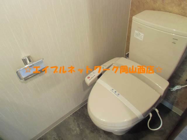 Toilet. With Washlet