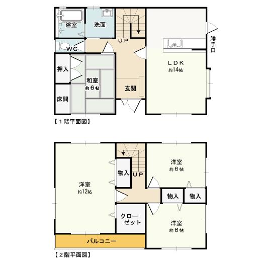 Floor plan. 19 million yen, 4LDK, Land area 184.3 sq m , Building area 132 sq m