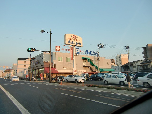 Supermarket. Fujiura 860m shopping center until the (super)