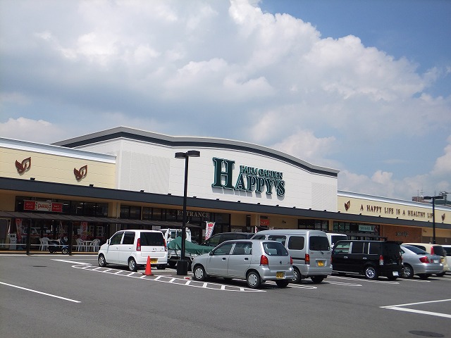 Supermarket. Hapizu Okayama Station store up to (super) 1140m