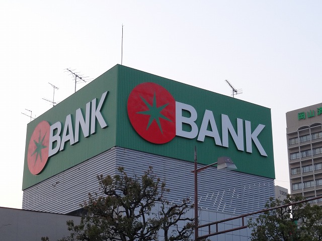 Bank. Tomato Bank 383m to Hokan-machi Branch (Bank)