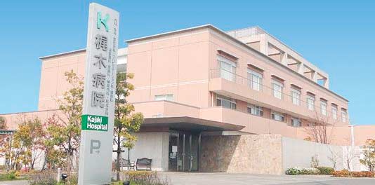 Hospital. 1291m until the medical corporation Association Mikikai marlin hospital (hospital)