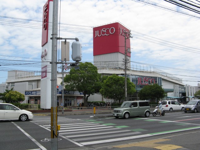 Supermarket. 658m until ion Okayama store (Super)