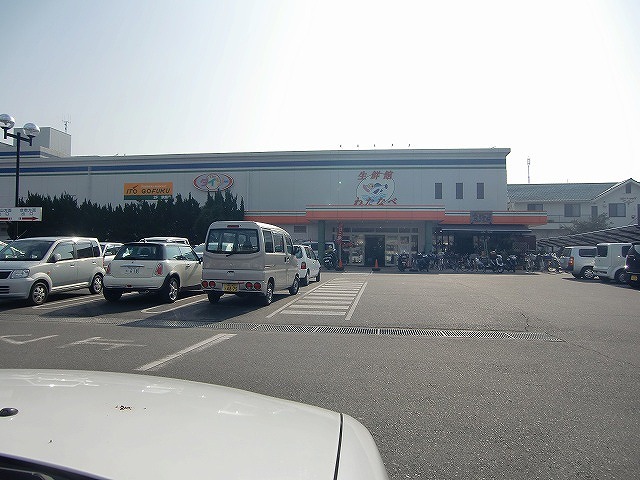 Supermarket. 554m until Watanabe fresh Museum Niwase store (Super)