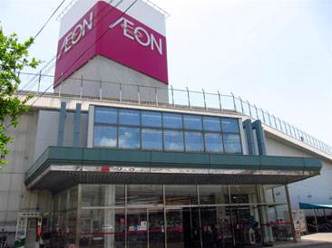 Shopping centre. 652m until ion Okayama store (shopping center)