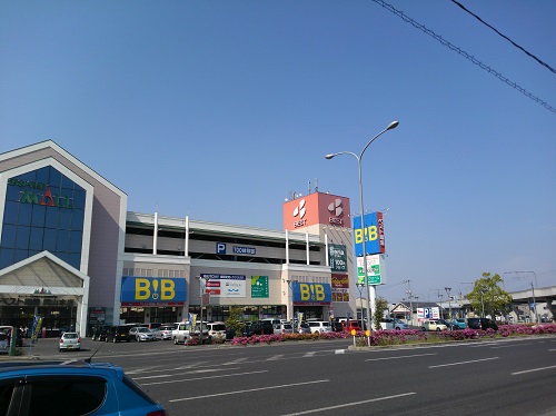 Shopping centre. 616m to Okayama Mall (shopping center)